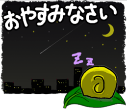 Snail's happy sticker6 sticker #5833265