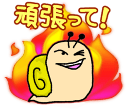 Snail's happy sticker6 sticker #5833268