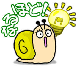 Snail's happy sticker6 sticker #5833288