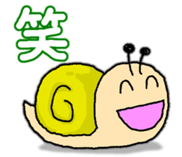 Snail's happy sticker6 sticker #5833291
