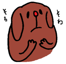 "NU" is dog sticker #5833339