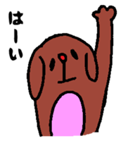 "NU" is dog sticker #5833346