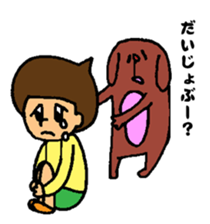 "NU" is dog sticker #5833348