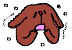 "NU" is dog sticker #5833350