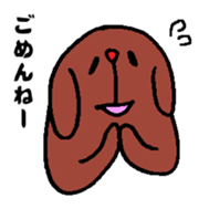 "NU" is dog sticker #5833352