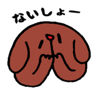 "NU" is dog sticker #5833361