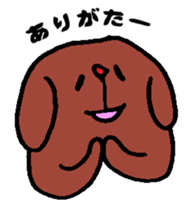 "NU" is dog sticker #5833362