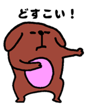 "NU" is dog sticker #5833366