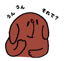 "NU" is dog sticker #5833369