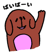 "NU" is dog sticker #5833373