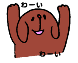 "NU" is dog sticker #5833374