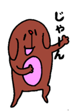 "NU" is dog sticker #5833377