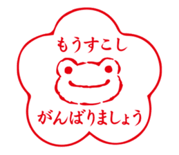 pickles the frog sticker #5833462