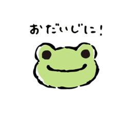 pickles the frog sticker #5833467