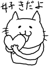 Mohu cats sticker #5833618