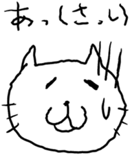 Mohu cats sticker #5833621