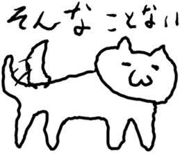 Mohu cats sticker #5833641