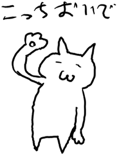 Mohu cats sticker #5833642