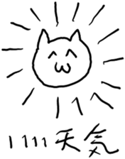 Mohu cats sticker #5833650