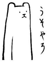 Lively polar bear sticker #5833664