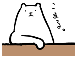 Lively polar bear sticker #5833665