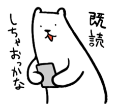 Lively polar bear sticker #5833689