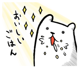 Lively polar bear sticker #5833691