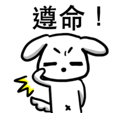 Mr. White from Doggy World sticker #5833862