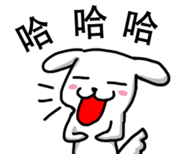 Mr. White from Doggy World sticker #5833864