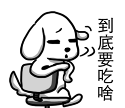 Mr. White from Doggy World sticker #5833866