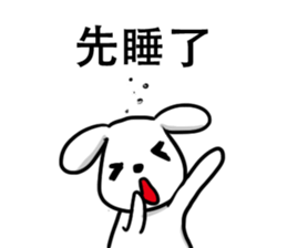 Mr. White from Doggy World sticker #5833871