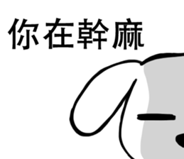 Mr. White from Doggy World sticker #5833896