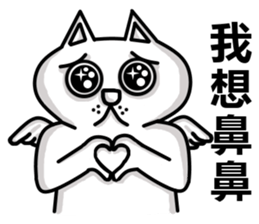 BeeBe sticker #5833942