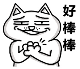 BeeBe sticker #5833950