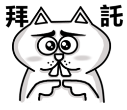 BeeBe sticker #5833966