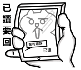 BeeBe sticker #5833967