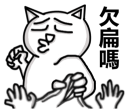 BeeBe sticker #5833972