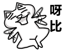 BeeBe sticker #5833974