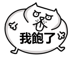 BeeBe sticker #5833975