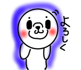 Kou chan seals sticker #5834218