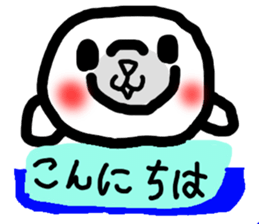 Kou chan seals sticker #5834219