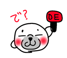 Kou chan seals sticker #5834224