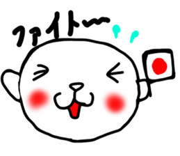 Kou chan seals sticker #5834229