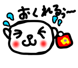 Kou chan seals sticker #5834231