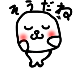 Kou chan seals sticker #5834233