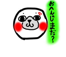 Kou chan seals sticker #5834235