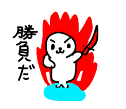 Kou chan seals sticker #5834242