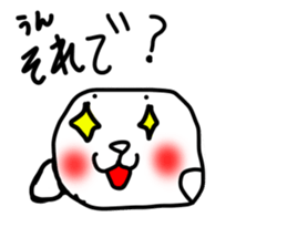 Kou chan seals sticker #5834243