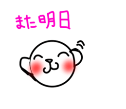 Kou chan seals sticker #5834244