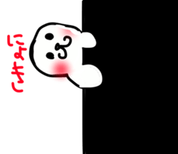 Kou chan seals sticker #5834245